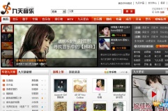 中国音乐网站 -- 九天音乐网