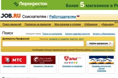 俄罗斯找工作网站推荐：job.ru