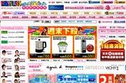 Payeasy -- 台湾网上购物网站