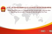 中国驻越南参赞处网站