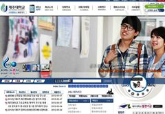 韩国济州大学官方网站