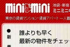 日本东京租房子公司网站：miniminichuo.com