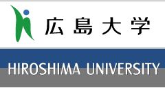 广岛大学 官方网站