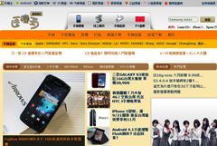 台湾手机网站：sogi