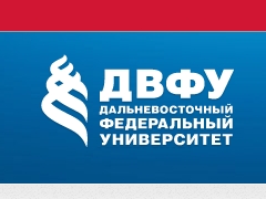 俄罗斯远东国立大学官方网站