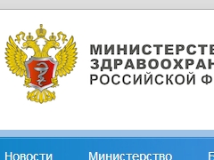 俄罗斯联邦卫生部网站