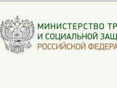 俄罗斯联邦劳动与社会保障部 网站