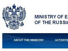 俄罗斯能源部官方网站