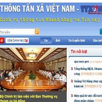 越南通讯社官方网站