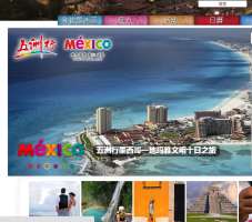 墨西哥旅游官方网站