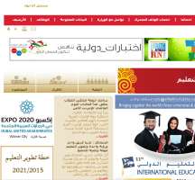 阿联酋教育部官方网站