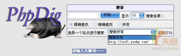 用PHPdig打造属于你自己的Google