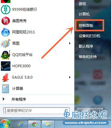 进入Win7控制面板