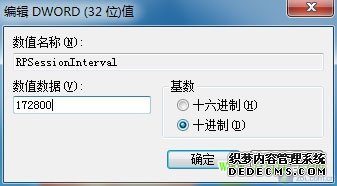 Windows 7智能创建还原点可节约硬盘空间