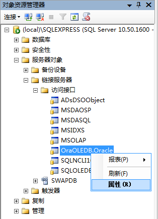 C#开发中SQL Server数据库与Oracle数据交互操作解决方案