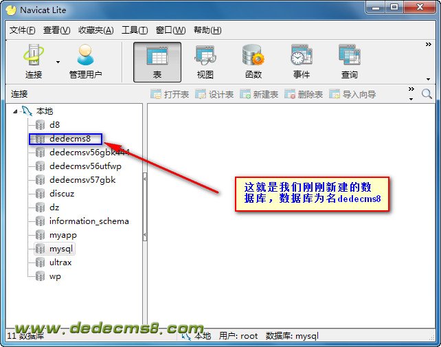 教你使用Navicat Lite新建mysql用户、数据库 by www.cuoxin.com