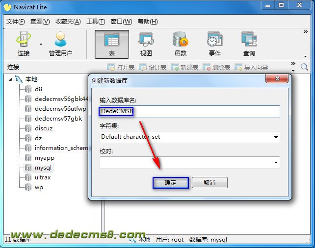 教你使用Navicat Lite新建mysql用户、数据库 by www.cuoxin.com