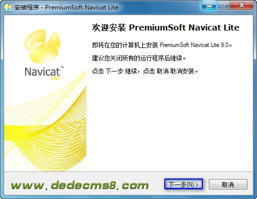 教你使用Navicat Lite新建mysql用户、数据库 by www.cuoxin.com