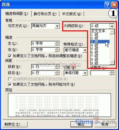 解决Access中分组报表的问题