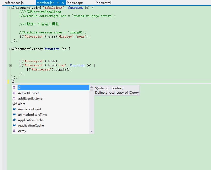 Visual Studio 2012设置Jquery/Javascript智能提示