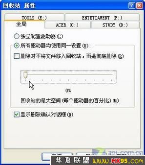 如何删除Windows不让删除的文件？