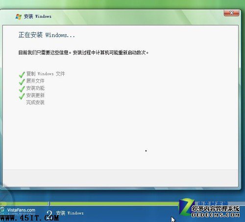 Win7系统安装过程假死的解决方法