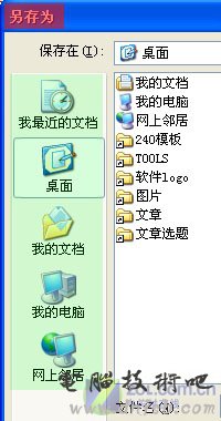 方便无比！自定义Windows窗口快捷方式