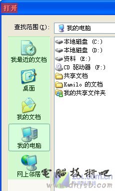 方便无比！自定义Windows窗口快捷方式