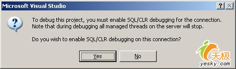 探讨SQL Server 2005.NET CLR编程