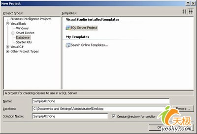 探讨SQL Server 2005.NET CLR编程