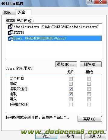 IIS自定义404错误页面系统找不到指定的文件问题的解决方法