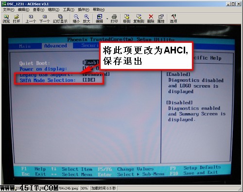 windows XP系统下如何开启AHCI硬盘工作模式