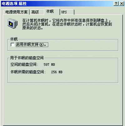 打造Windows XP通用镜像安装盘