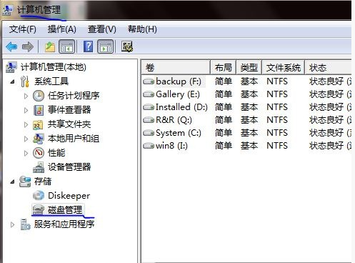 Windows 7中安装与卸载Windows 8