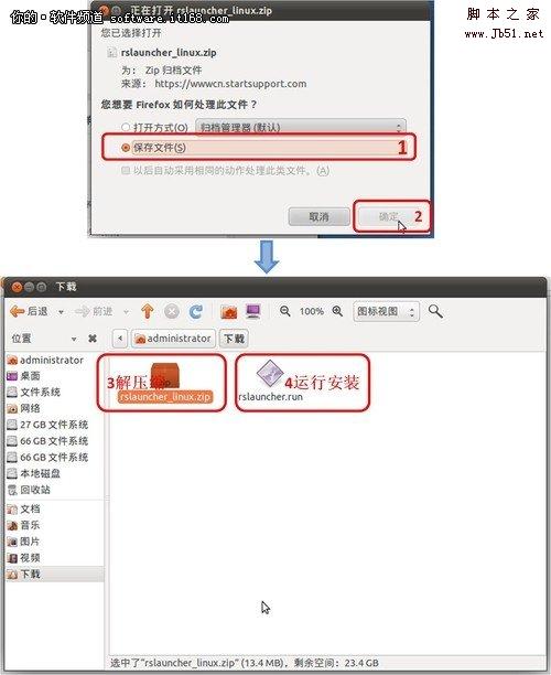 Windows系统远程控制Linux系统的详细图文方法介绍