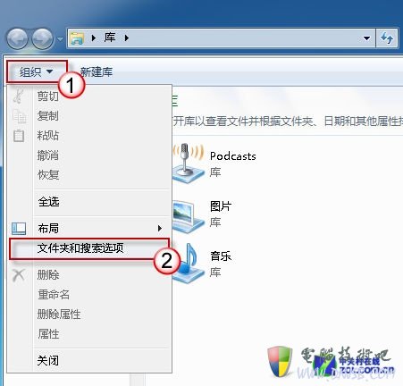 巧用Win7多条件搜索 找回想要的文件