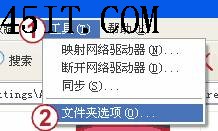 在XP系统中，如何取消Thumb.db文件？