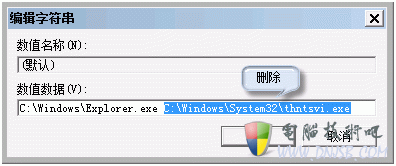 图文详解:Win7黑屏问题解决