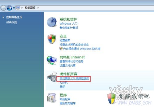 Windows Vista系统中如何禁用自动播放