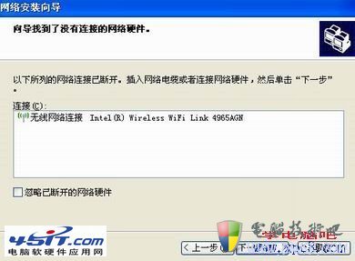 Windows XP操作系统如何开启WiFi热点？_