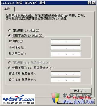 Windows XP操作系统如何开启WiFi热点？_