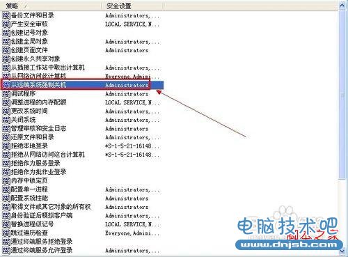 XP怎样实现远程关机和重启