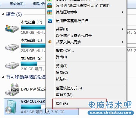 老爷机跑win7不给力吗 使用U盘为Win7提速方法吧