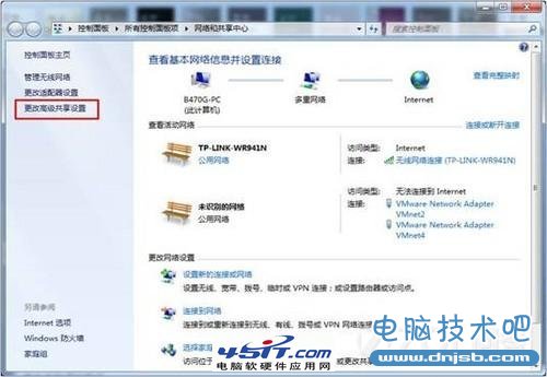 Win7怎么共享自己电脑上的打印机给其它人？