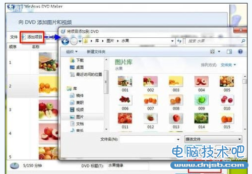 专业高效  WIN7家庭高级版彩包特价655元