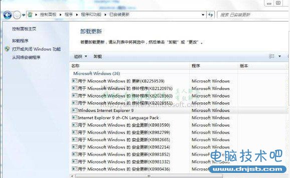 win7 ie8升级到ie9后教你如果如何还原ie8 