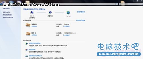 资源高速共享用Win7搭建无线局域网