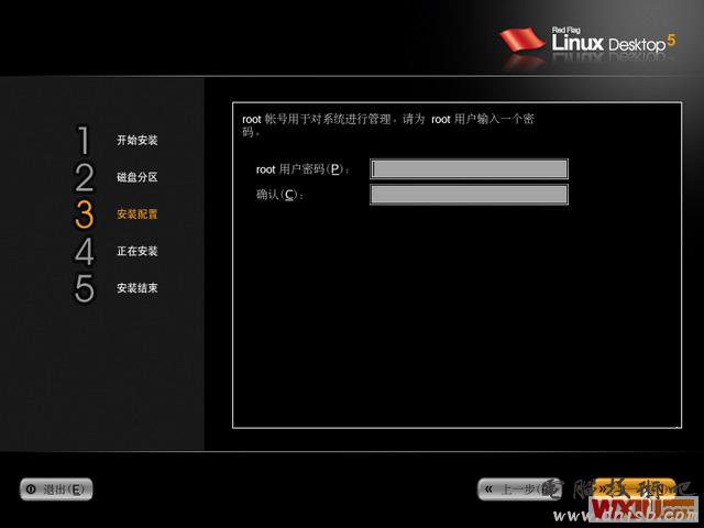 linux系统安装图解教程及卸载修复(2)