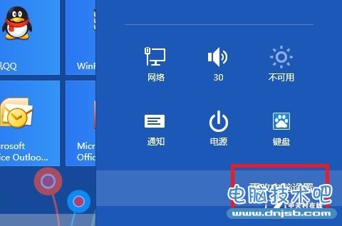 Win8大百科44期：怎样快速找到隐藏文件 