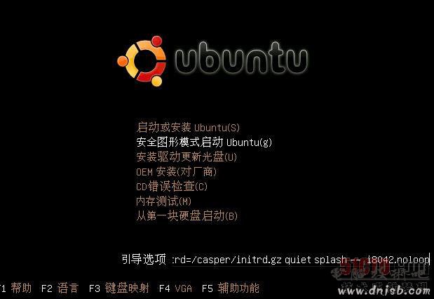 Virtual PC 2007 虚拟机安装Ubuntu 7.10教程